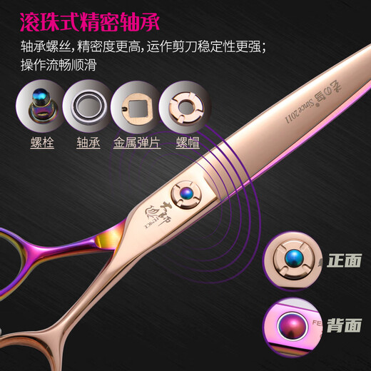 Black Bird Master professional pet grooming scissors set straight curved tooth scissors fish bone scissors shop special for shaving and shearing 7.0-inch comprehensive scissors