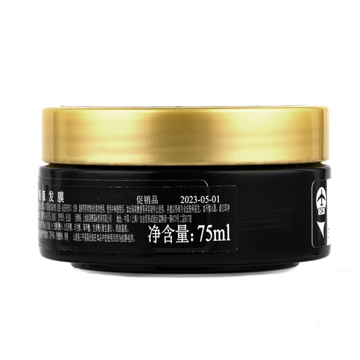 卡诗（KERASTASE）黑钻钥源鱼子形精华发膜护理套装(精华液) 修护受损黑耀臻萃保湿 【中样】黑钻钥源发膜75ml*3