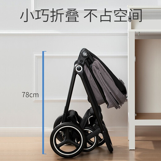 Good kids (GB) stroller two-way lightweight high-landscape stroller can sit, lying and folding baby cart youth version GB828