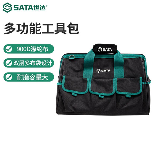 SATA repair electrician tool bag double-layer canvas shoulder bag handbag large multi-functional thickened shoulder bag 95184 (95184) tool bag 17