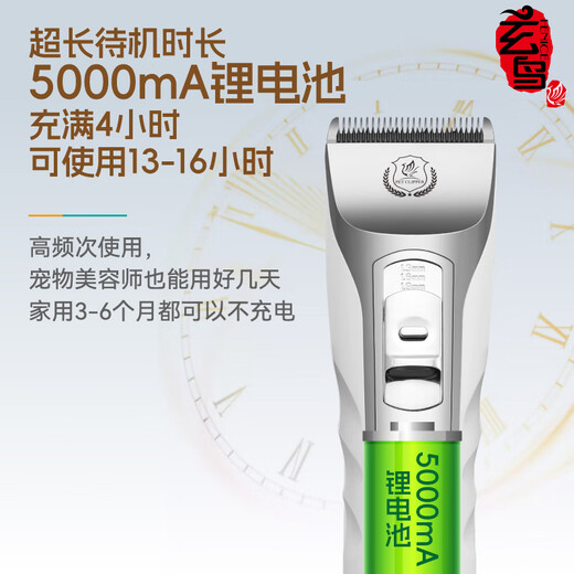 Xuanniao pet shaver, professional hair-shaving electric clipper for dogs, high-power shaver for cats and dogs, large electric hair clipper and long battery life. The whole machine is +6.4+13mm. Technology gets long hair-shaving.