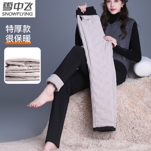 Flying in the Snow Extra Thick Down Pants Women's Outerwear Winter High Waist Straight Leg Middle-aged and Elderly Northeast Warm Goose Down Cotton Pants - 40 Degrees Below Pure White Goose Down - Full Pants Filling - Extra Thick Black L 90-110Jin Jin is equal to 0.5kg