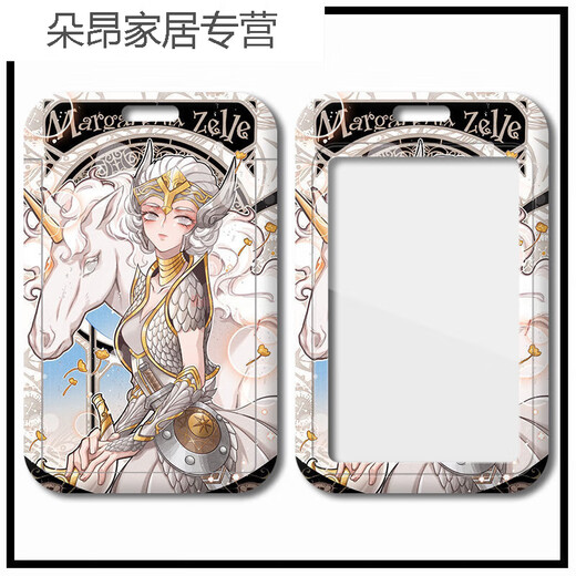 Identity V Card Set Student Campus Card Card Access Access Control Tarjeta de metro con Certificado de trabajo de tarjetas escolar