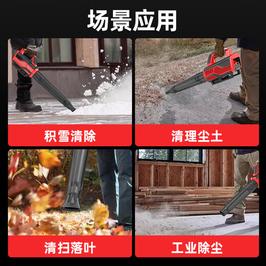 Orixi rechargeable electric blower lithium battery high-power industrial violent fan snow blower blowing air and dust air gun blowing dust industrial storm blower 2 batteries 1 charge 6 speed adjustment