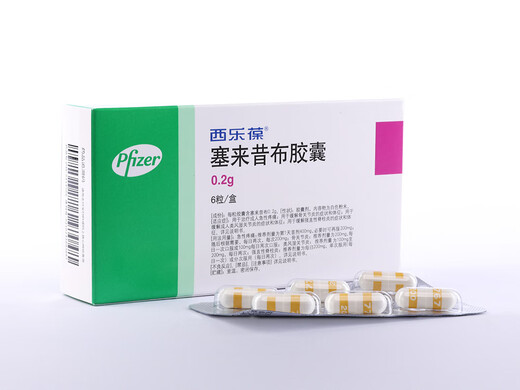 Celebrex Celecoxib Capsules 0.2g*6 capsules/box 1 box