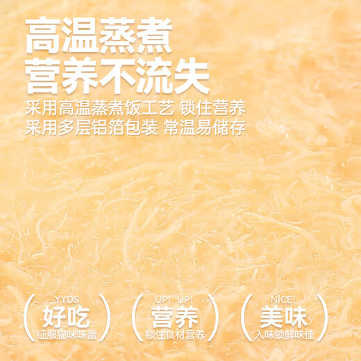 Lilang Katzen-Feuchtigkeitssuppe in Dosen, Katzensuppenbeutel, Kätzchen, erwachsene Katzensnacks, Tierfutter, Katzen-Nassfutter, 7 Dosen, gemischter Geschmack, Feuchtigkeitsdose 85 g