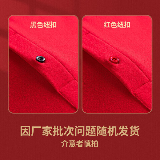 Heilan Home Lucky Gift Box Thermal Underwear Men's Zodiac Year Horse Year Double-sided Velvet 230g Qiji Red Underwear Underwear Socks
