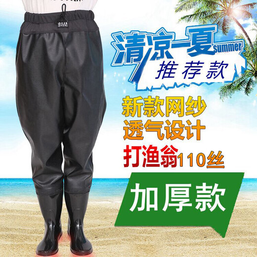 Waist-length waders, thickened half-body waterproof raincoat, rain pants with rain boots, men's one-piece full-body water shoes, ultra-light (waist-length), 65 silk black, size 42