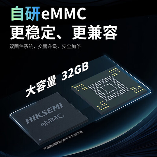 海康存储(HIKSEMI)海康威视私有云R1 16G 六盘位网络存储服务器 家用NAS网盘相册备份文件共享手机平板扩容监控录像