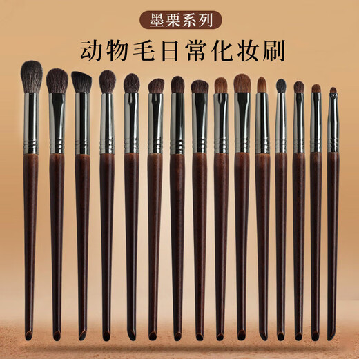 YAHLIGS Cangzhou animal hair makeup brush set eye shadow brush loose powder brush contour brush blending highlight brush eyebrow brush lipstick brush 18-tapered eye shadow brush 1 imitation yellow wolf hair