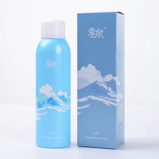 Jiquan Skin Care Set Amino Acid Cleansing/Facial Mousse Wash/Facial/Milk Spray Hydrating Essence Sensitive Skin Repair Three-piece Set 370ml