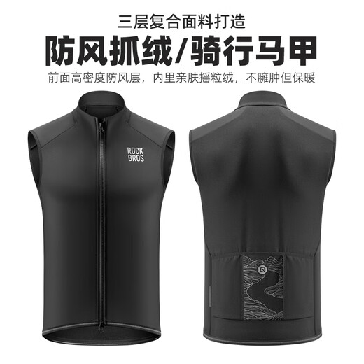 Locke Brothers Windproof Cycling Vest Road Bike Fleece Warm Vest Jacket Top Men and Women Autumn and Winter 3XL