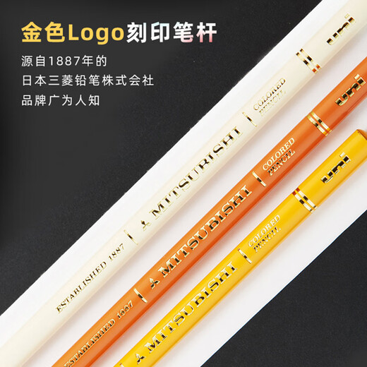 日本制uni三菱油性彩色铅笔涂色黑红白色 粗芯 细腻顺滑易上色入门初学画画不易断芯880 红色6支