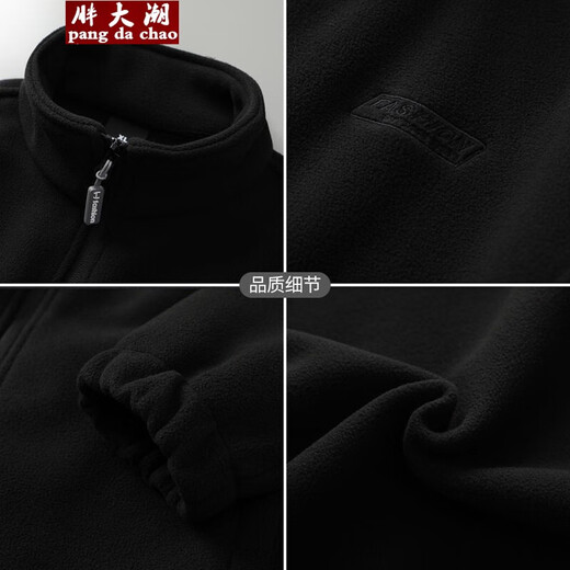 Fat Big Tide Plus Fat Plus taille Spring and Automne Fleece veste de la veste en ouvrage de graisse supérieure décontractée de Fat Top Fat 9906 Bleu foncé <Velvet ajouté épaissis> 7xl Poids recommandé 230-245 Jin [Jin est égal à 0,5 kg]