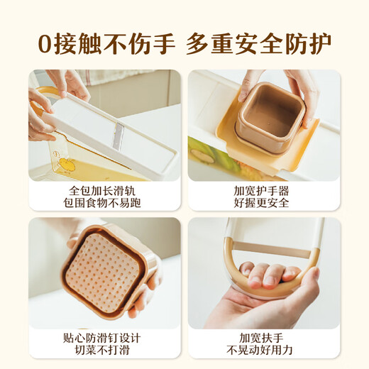 Shuke multifunctional vegetable cutter, household shredder, shredded slicer, anti-injury hand radish shreds, potato shreds