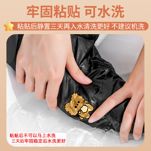 Bingyou peel and stick 46 cute pictures, self-adhesive down jacket patches, no sewing repair allowance, washable