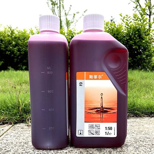 Stihl engine oil high-end two-stroke 50 1 oil cutting machine chain saw special imported two-stroke mechanical mixed oil 2 bottles