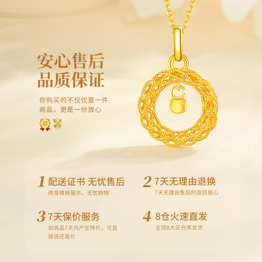 Chinese Gold Möbius Ring Gold Necklace for Women 18K Gold Pendant Birthday Gift for Girlfriend Mom Wife for Marriage 18K Gold Pendant Free S925 Chain