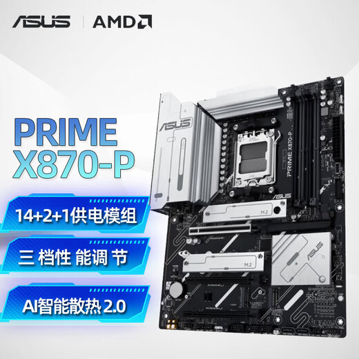 ASUS ROG X870 Motorard U Set avec Ryzen AMD9000 Série 9900X 9950X CPU MONDE SET PRIME X870-P R5 9600X BOX 6 CORE 12 FILS 5.4 GHz