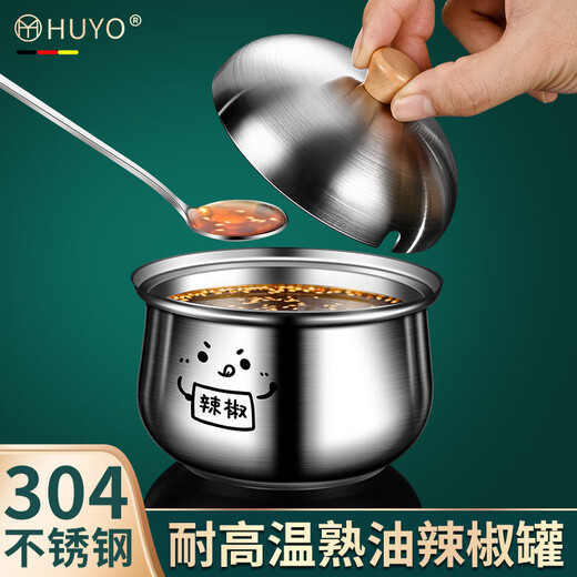 HUYO304 stainless steel chili oil tank kitchen high temperature resistant oil spicy storage container large diameter seasoning jar with lid chili oil special tank 250ml