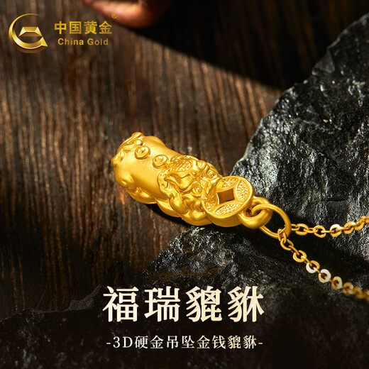 CHINA GOLD Gold Pendant Pixiu Vajra Pendant Lucky Pixiu Pendant Wei Xuetong Necklace as a Birthday Gift for Girlfriend Pixiu Vajra Pendant + Pure Gold Chain Approximately 3.1g