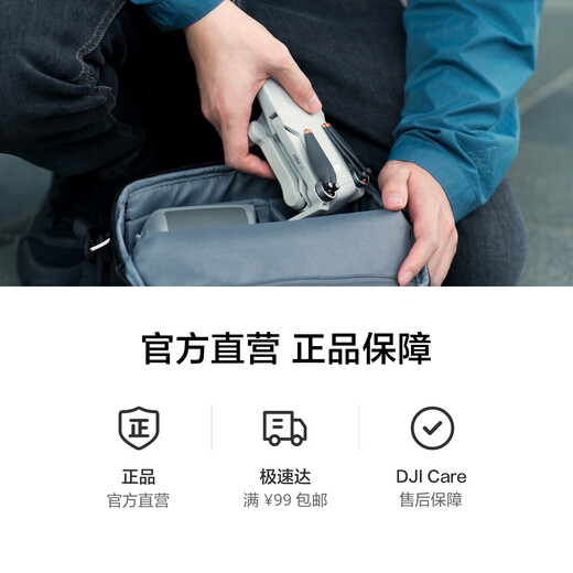 DJI Mini 4K Ultra HD Mini Aerial Drone, dreiachsige mechanische stabile digitale Grafiken, Newbie-Einstiegs-Flugkamera, Langstrecken-Fernbedienungsflugzeug, Changfei-Set, offizieller Standard, keine Speicherkarte