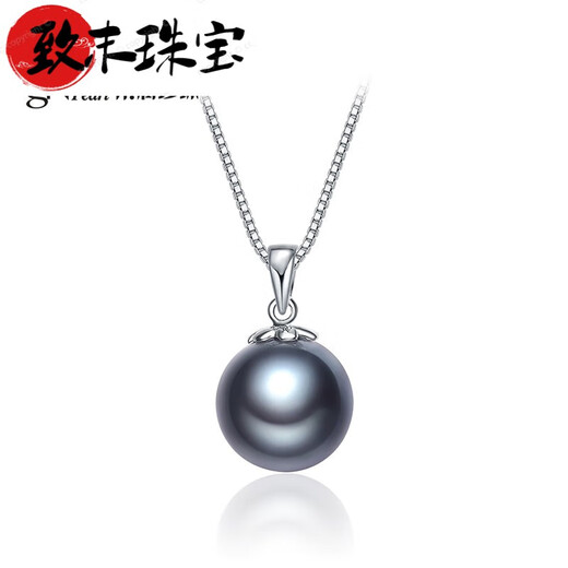 ZHIMO Stardust G18K gold seawater pearl pendant Tahitian black pearl pendant 8.5-9mm