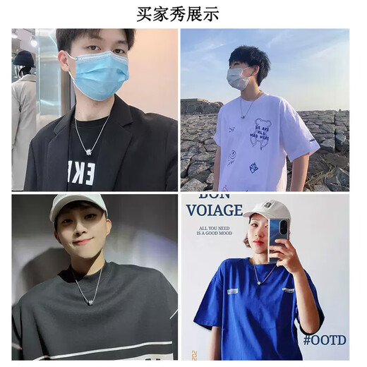 Platinum transfer bead men's necklace silver trendy niche simple light luxury trendy brand silver with 60cm+ snake bone chain