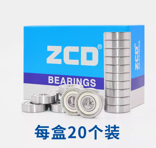 山头林村轴承692Z 693Z 694Z 695Z 696Z微型697Z 698Z 699小轴 692ZZ 其他