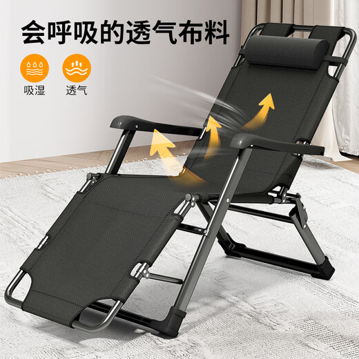 Déjeuner trésor pliant lit pont de terrasse chaise pliante pliant simple déjeuner Bureau de bureau déjeuner Berce de lit portable maison sieste chaise de sieste Nouveau mise à niveau [Ajouter un tissu en serre-serre] vert noir vert