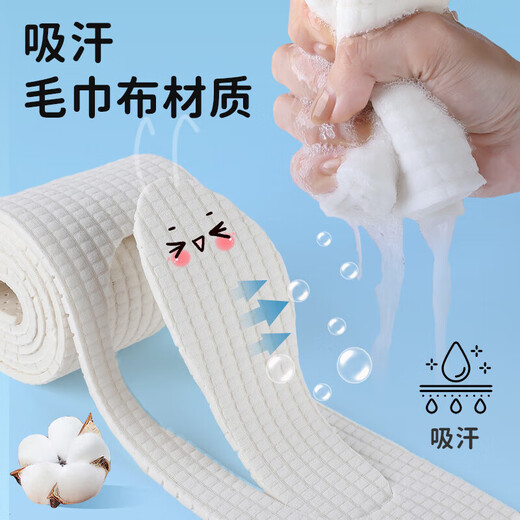 FOOTOPPO latex children's insoles can be cut into thin sections for children, boys, and girls, sports breathable basketball shoes, thin insoles