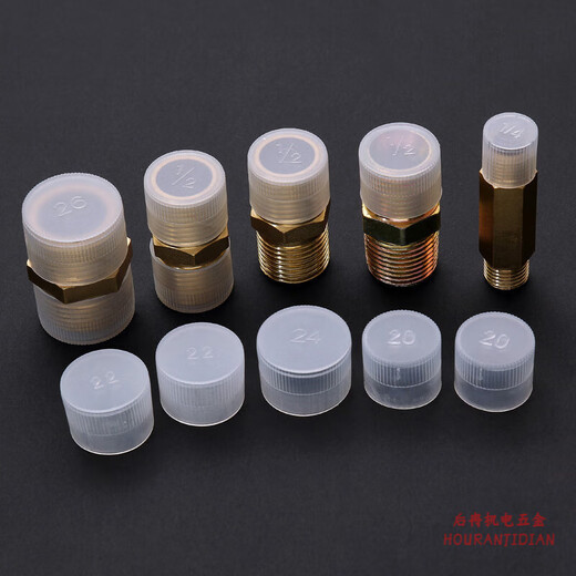 Sailoto Yipeng thread protective sleeve plastic pipe sleeve cap cover external thread plastic sleeve bolt sleeve screw protection M21500 inner diameter 20 points 8mm height 16mm