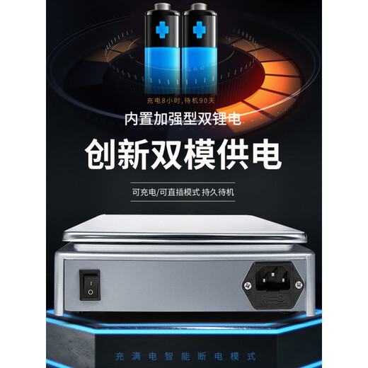 Yingtang gram weight scale electronic scale 001 precision electronic balance scale 001g high precision 0001g jewelry scale gram weighing household rechargeable + plug-in dual-purpose disc 100g 0 points 001g