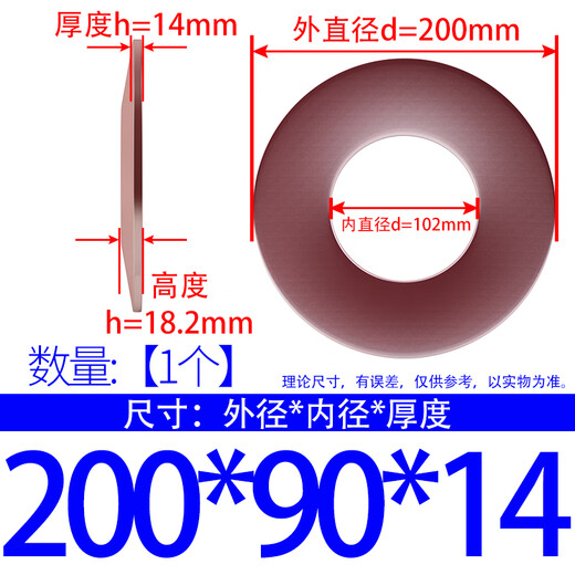 Jishuo GB1972 disc spring disc spring spindle butterfly washer disc pad disc spring disc spring 8- 200 200*90*14 1 piece