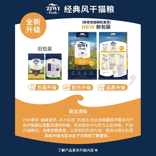 Ziyi peak cat food air-dried freeze-dried cat staple food snacks natural for adult and kittens air-dried air-dried mackerel and mutton formula 1kg