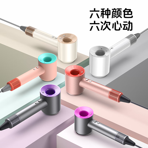 Chizu Huaqiangbei 2024 Top Equipped with 3.5 Billion Negative Ions for Hair Care Leafless Hair Dryer Home Silent Negative Ions High Power No Hair Damage High Speed High Wind Hair Dryer Officially Equipped New Cherry Blossom Color 3 Billion Negative Ions Hair Care 10s Quick Dry Top Ten Hair Dryers Dynamic Hot and Cold Wind Repair Damaged Hair 1.8 Meter Cord