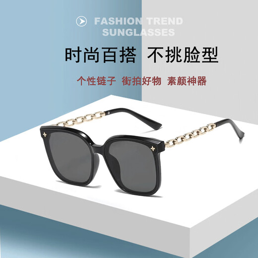 Luxusvogel 1639 Sonnenbrille [hellschwarzer Rahmen] Frauen mit High-End-Ins Sonnenschutz und Sonnenschutz großer Rahmen UV Sonnenbrille