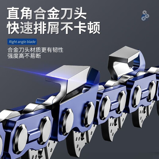 HONGDA Germany imported Denado chain saw chain 20 inch 18 inch 16 inch saw chain electric saw chain chain saw 20 inch 38 knife 76 sections