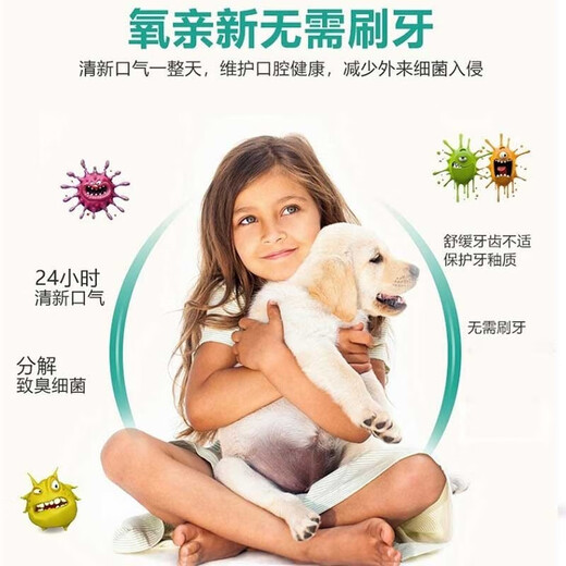 American Oxyfresh Teeth Cleaning Water Pet Mouthwash for Cats and Dogs Edible Oxygen Fresh Teeth Cleaning Water 473ml Tooth Cleaning Water 30ml