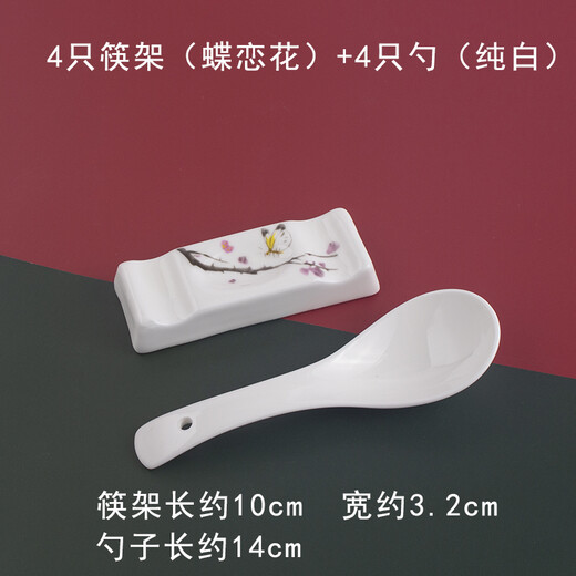 Bowl to public chopstick holder, chopstick holder, ceramic chopstick holder, two pairs of chopsticks, multi-purpose chopstick pillow, soup spoon holder, spoon holder, writing brush, 4 chopstick holders (Dielianhua) + 4 spoons (white)