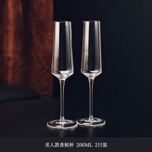 CRISTALGLASS European-style champagne glasses set of 6 creative crystal glass red wine glasses and goblets, a pair of liqueur sparkling wine glasses, crystal glass, beauty style 200ml, 2 pieces