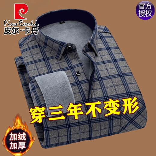 Pier Cardin Cotton plus Fleece verdickte warme Hemd Herren Langarmplaid Real Pocket großer Größe reines Baumwollvater-Hemd Winter Neues Produkt 9902 L Empfohlen 100-120jin [Jin gleich 0,5 kg]