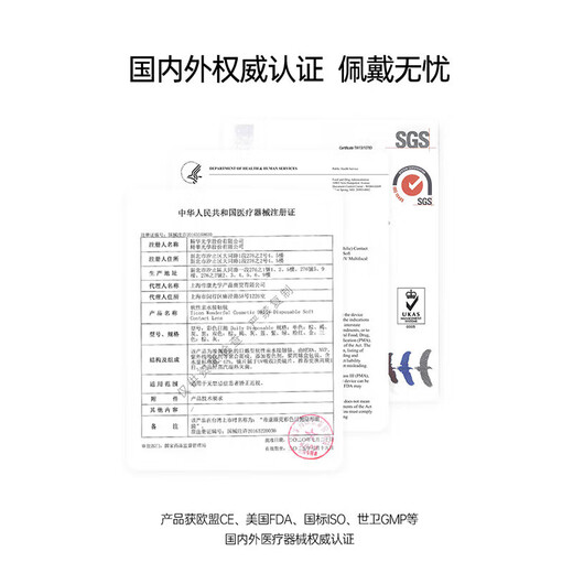 Kilala Selected Daily Disposable Color Contact Lenses, Natural Size, Diameter, 2 Pieces, Trial Myopia Contact Lenses, Ice Shake Oolong Brown 0 Degree