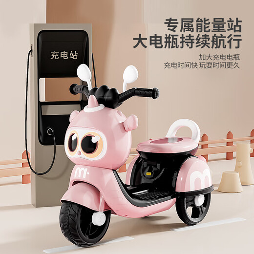 Childish children's electric car motorcycle 1-3 years old baby 2-6 years old girl large tricycle can sit on a person's birthday gift princess pink 6V4A battery + early education music single drive