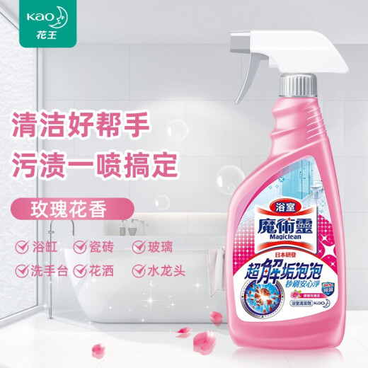 Kao (KAO) imported magic spirit bathroom cleaner glass tile cleaner stainless steel bathtub scale cleaner water stain rose fragrance 500ml