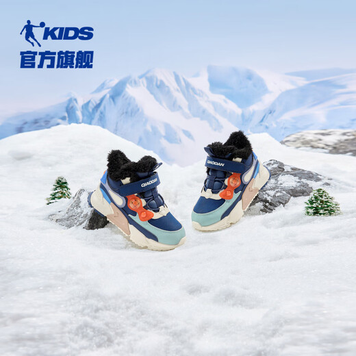 Jordan (QIAODAN) children's cotton shoes, boys' winter velvet warm sports shoes, children's thick shoes, calm blue/frost blue 30