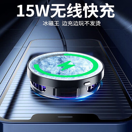 CANGHUA Mobiltelefon Kühler Körnchen Ladung Magnettemperatur Absorption Display Halbleiter Kühlung Apfel zurück Clip Flachkühlungsartefakt King -Spiel Black Hai Red Magic Iqoo Xiaomi Vivo One Plus