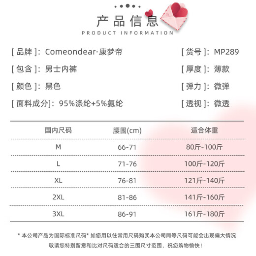 Kang Mengdi large size sexy underwear men's underwear couple stimulation high-end lace leather style gay intercourse special open crotch free to take off black XL (recommended 121-140Jin Jin equals 0.5 kg)