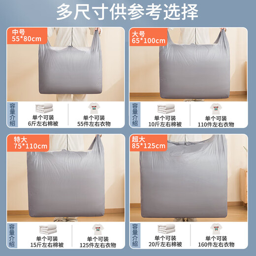 SIVASS Moving Packing Bag Luggage Storage Bag Clothes and Quilt Organizer Large Capacity Bag for Quilts and Clothes Extra Thick Extra Large 10 Pack (75*110cm)