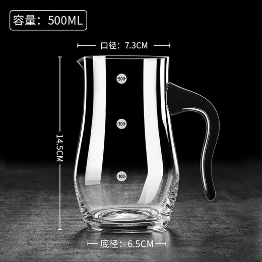 German imported quality thickened scaled white wine, red wine and foreign wine decanter, personalized and creative crystal glass shaker, household 500mL black handle, straight-up version, 1Jin Jin is equal to 0.5kg of wine